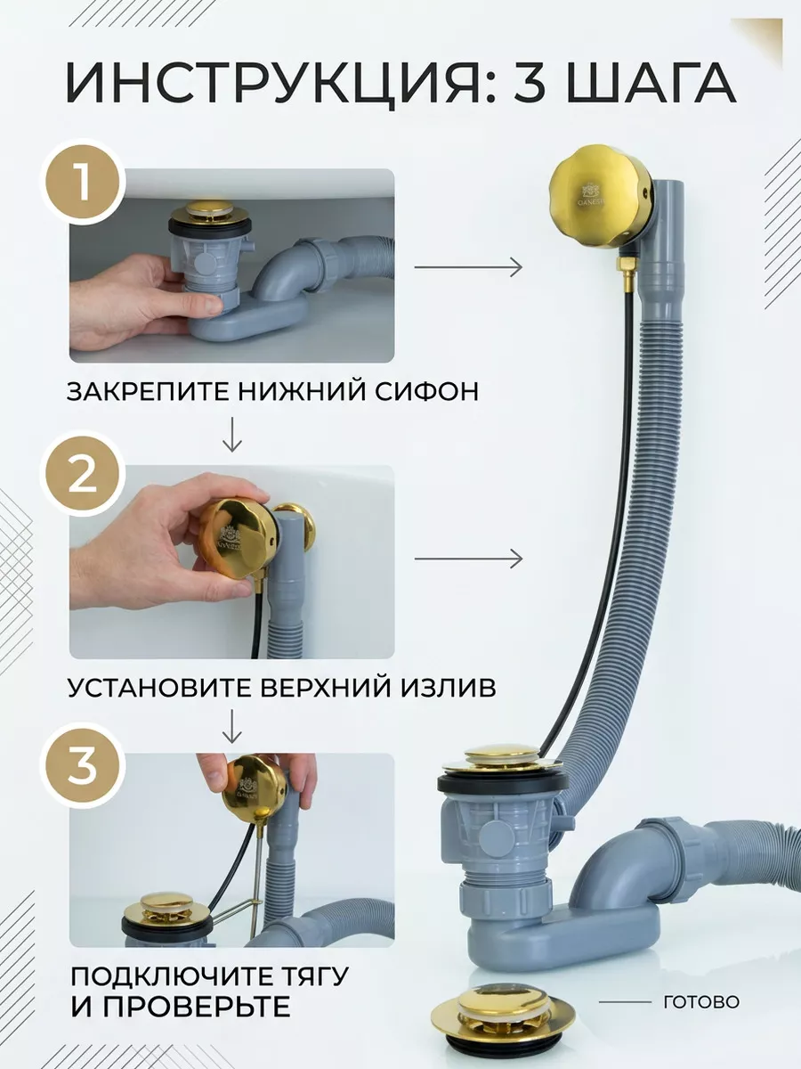 Картинка товара